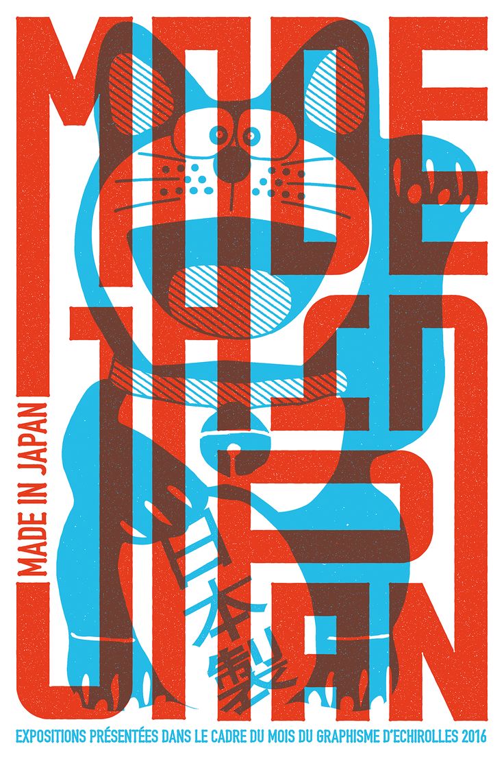 Series of posters for an exhibition at the graphic design month in Échirolles 2...