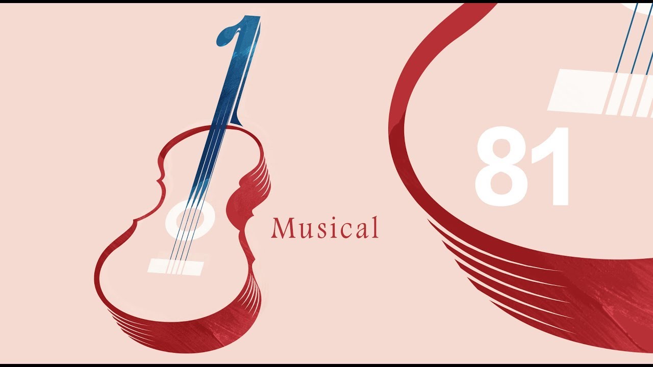 Graphic Design | Musical Guitar | Adobe Illustrator/Photoshop