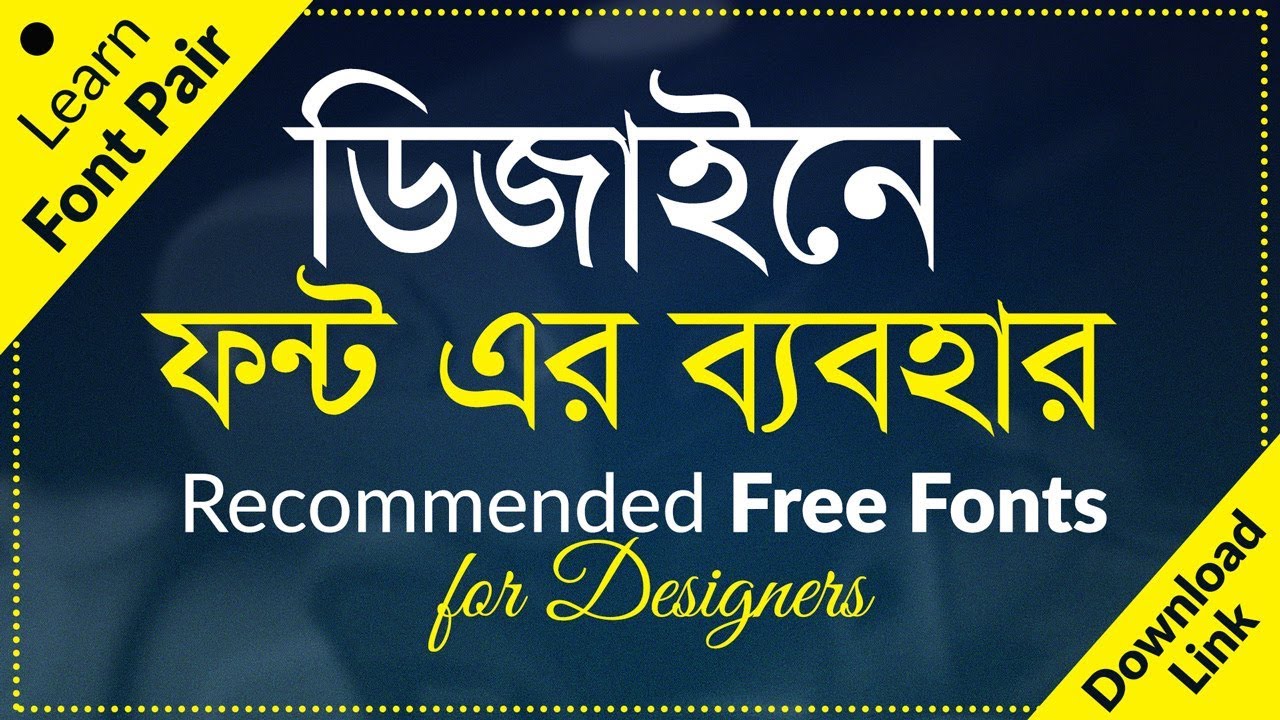 Best Free Fonts for Graphic Designer ডিজাইনে ফন্ট এর ব্যবহার | Creative Clan | Abu Naser