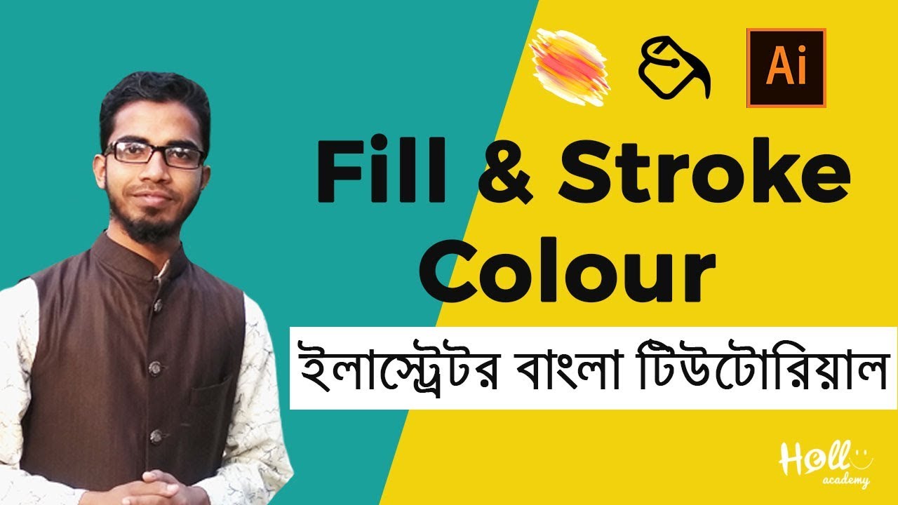 Graphic design Bangla tutorial Part 41(Fill, Stroke Colour) | Illustrator Bangla tutorial
