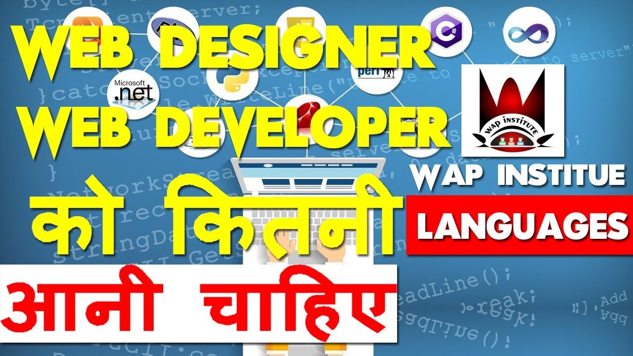 how much languages you have to learn for website designing and development