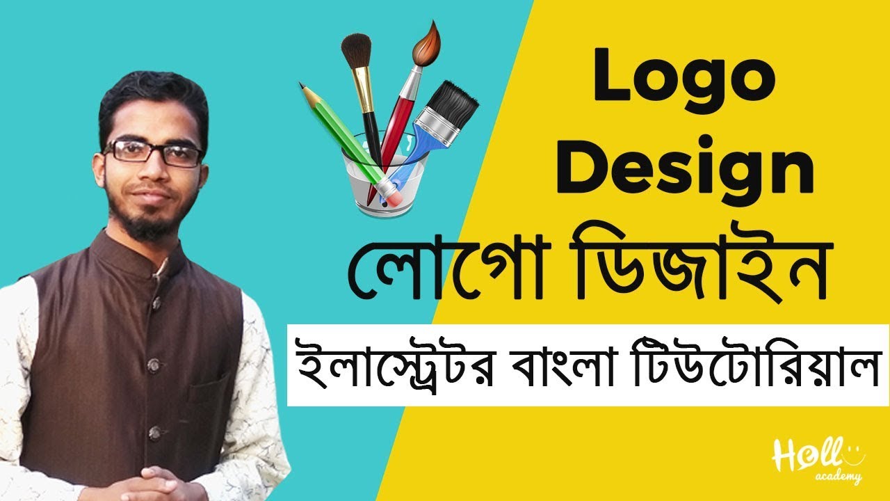 Graphic design Bangla tutorial Part 42(logo design) | মাত্র ২০ মিনিটে লোগো ডিজাইন