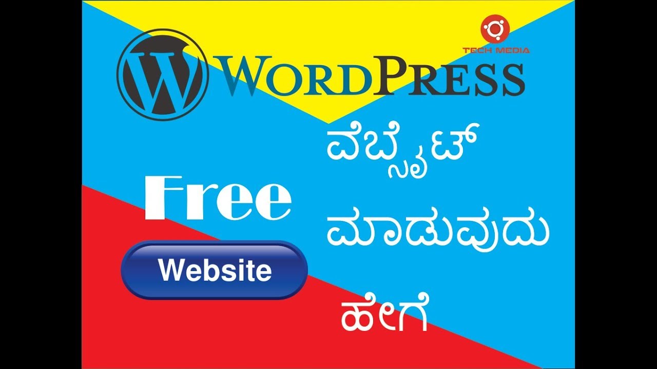 How to design wordpress website Free in kannada ಕನ್ನಡದಲ್ಲಿ  tutorial 2